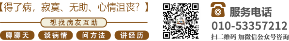 逼逼没毛操逼滑滑的,美女嗷嗷叫。北京中医肿瘤专家李忠教授预约挂号